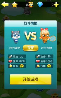 体验趣味消除刺激夺宝，感受游戏带来的喜悦 — 探析夺宝消消乐红包版如何构建全新的游戏模式