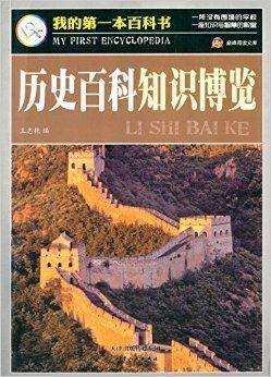 (孤城背后的故事)孤城：探索百度百科背后的文化意义与历史背景