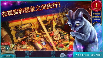 深入探讨丢失的魔典攻略：揭示所有隐藏秘密与获取最佳装备的方法