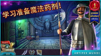 深入探讨丢失的魔典攻略：揭示所有隐藏秘密与获取最佳装备的方法