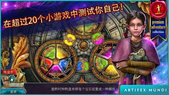 深入探讨丢失的魔典攻略：揭示所有隐藏秘密与获取最佳装备的方法
