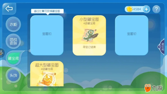 探秘《小鸟爱飞翔》最强平民攻略：日常训练，升级指南与宝物获取全面解析