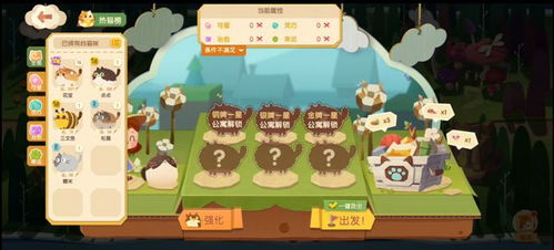 深度解析猫咪公寓2内置功能菜单：全方位提升游戏体验的秘密工具