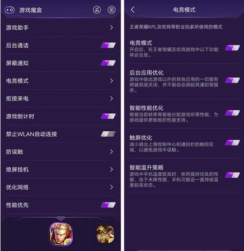 深度解析猫咪公寓2内置功能菜单：全方位提升游戏体验的秘密工具