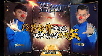 移动游戏市场火爆，跨界合作的歌手手游是否依然能够吸引玩家持续关注和玩耍？
