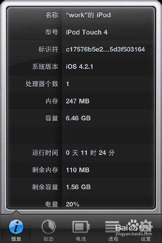 (手机监视软件是怎么使用的)手机监视软件是真的吗？了解其工作原理和使用方法，揭秘真相