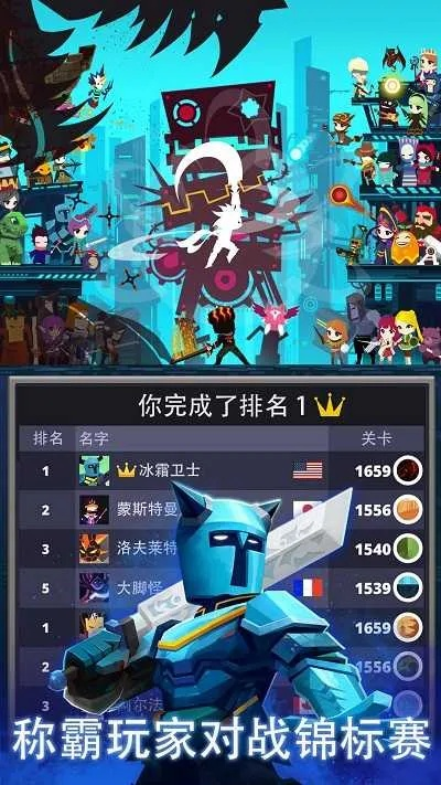 掌握绝技，探索千变万化的策略：精彩点杀泰坦2国际服盛大赛事全方位解读
