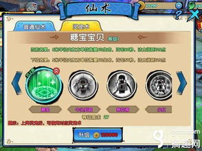 如何快速提升盛龙至尊火龙73后的等级？完整升级攻略解析与技巧分享