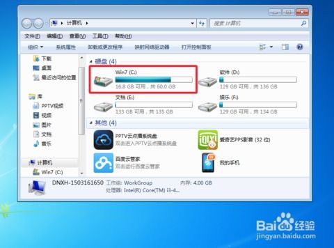(win7文件转移)如何将Windows 7 中的文件传输到手机？快速便捷的方法大揭秘!