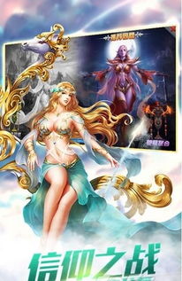 (神泣之光手游官网)神泣之光手游：探索奇幻世界，开启属于你的冒险之旅！
