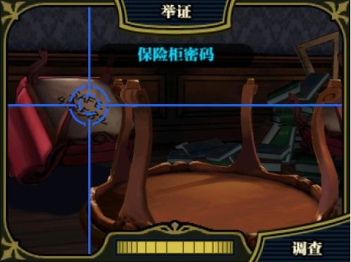 (逆转裁判三攻略无剧透)逆转裁判3攻略图文：一步步带你揭秘全新案件、解谜招数与秘籍
