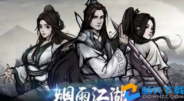 烟雨江湖红景天：刀光剑影中的传奇世界，英雄豪迈谱写传奇篇章