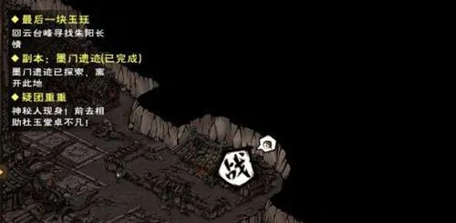 烟雨江湖红景天：刀光剑影中的传奇世界，英雄豪迈谱写传奇篇章