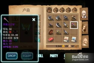 (艾诺迪亚3剧情攻略)艾诺迪亚3全关卡boss攻略详解：技能点分配与战斗策略技巧大全