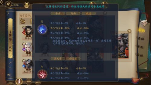 (聊斋搜神记最佳阵容平民攻略)聊斋搜神记攻略汇总：让你轻松掌握各个故事情节和解谜技巧！