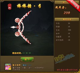 (斗笠江湖游戏)在斗笠江湖中获取兑换码来体验更多精彩内容