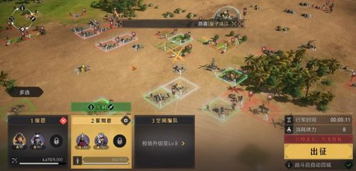 (大秦帝国风云录平民完整攻略)大秦帝国风云录攻略：探秘古代王朝的复杂政治权谋和历史传承