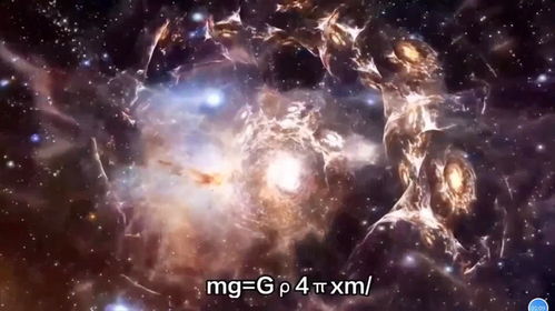 (穿越时空宇宙探秘二)探秘时终宇宙第43集：穿越未知的神秘星域