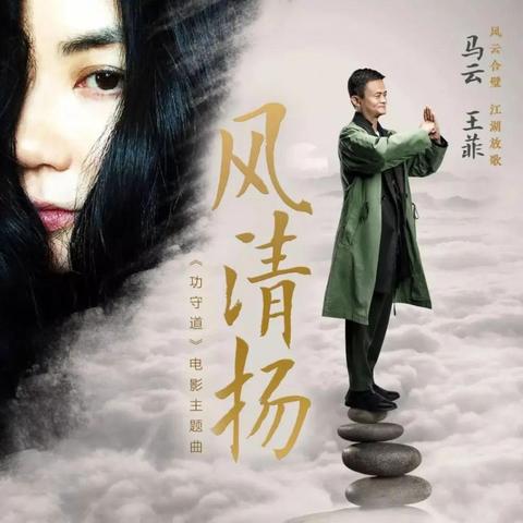 (行走江湖仗剑天涯的句子)闯荡江湖，仗剑走天下，剑指沧海，行走武林