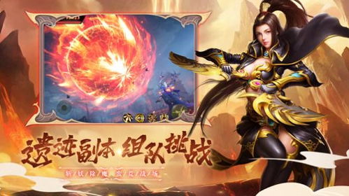 (圣墟修炼等级详细介绍)探秘圣墟等级系统：解读修行之路上的千层殿堂和无尽挑战