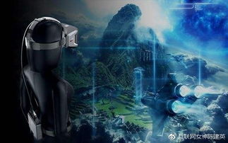 星空时代公司：开启无限可能的创新之旅，引领科技领域的未来发展