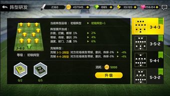 (神权手游攻略)深入解析神权手游阵容搭配策略，助你打造无敌战队和称霸游戏
