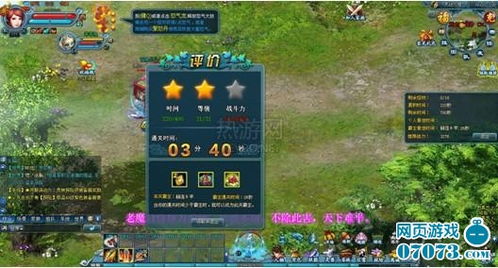 (穿越百炼成神小说)穿越百炼成仙：位面探索与修仙历程