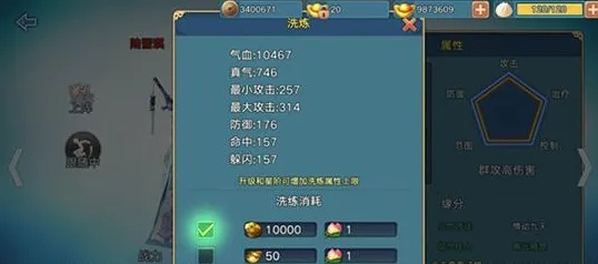 (海魂的标准属性)海魂手游升级攻略大揭秘：轻松突破关卡，高效提升实力！