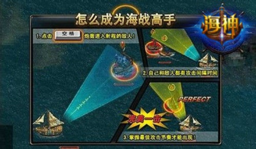 (海魂的标准属性)海魂手游升级攻略大揭秘：轻松突破关卡，高效提升实力！
