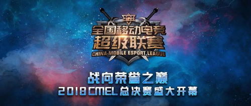 挑战全球顶尖玩家，探索刺激无限的电竞世界：腾飞网引领风潮，决斗大师精彩对决正式开启!