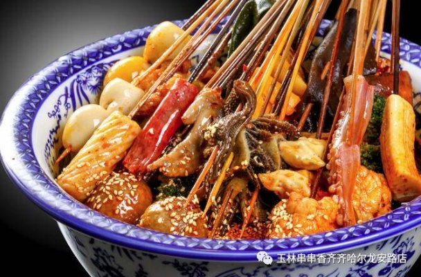 来一场串串狂欢，我要吃串串香！无辣不欢，热辣美味等你来品尝！