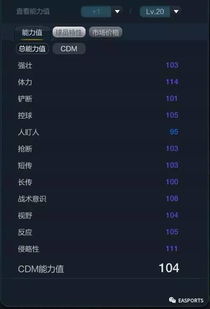 (球星抽卡)如何选择最佳球会抽卡？从福利至费用全面分析，助您轻松择优