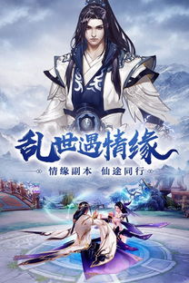 揭秘仙人之上：深入探索仙人之上的传说背后，百度百科带你了解更多