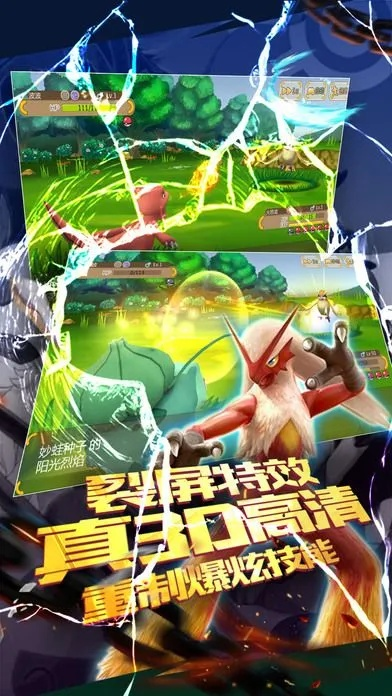 (梦幻探索任务攻略)探索梦幻精灵王app下载最新版本安装攻略及心得分享