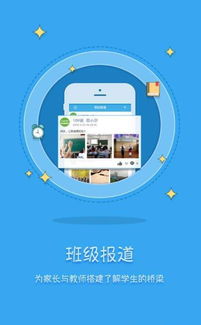 (星火newapp官方下载)最新版安卓星火app官方下载，一触即发，点燃梦想之火