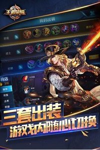 穿越时光之门，感受王者荣耀世界，畅玩时光之门王者小程序，开启全新游戏体验