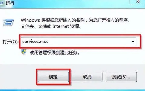 遇到电脑音量图标消失的情况，Win7系统用户该如何有效解决问题？