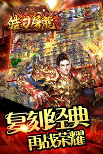 网络热门小说《皓月屠龙》下架背后原因揭秘：侵权、抄袭还是内容问题？