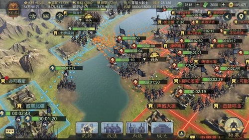 (国战三国志攻略)国战三国志37版：带你重温三国历史，体验策略与策略的完美结合