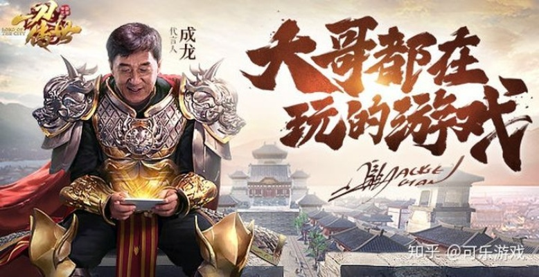 (一刀传世最强5人组2020)一刀传世最强5人组：无敌战队掌控游戏格局的绝对力量