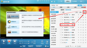 (酷我k歌点歌台搜索不了)酷我K歌后搜索不到歌？别着急，教你解决这一问题的方法！