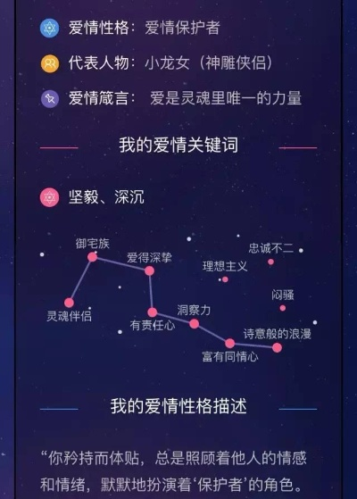 (星光创造营怎么谈恋爱)星光创造营：恋爱秘籍大公开！怎样在节目中谈恋爱？