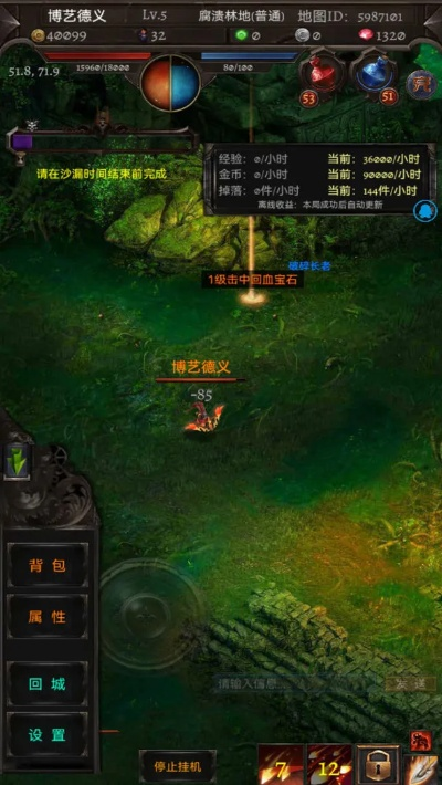 玉之魂游戏：探索古老传说中的神秘世界，挑战心灵的深度与勇气