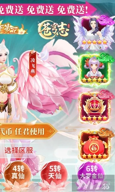 获取苍穹志0.1折激活码，全新玩法等你来体验，限时特惠快来抢购！