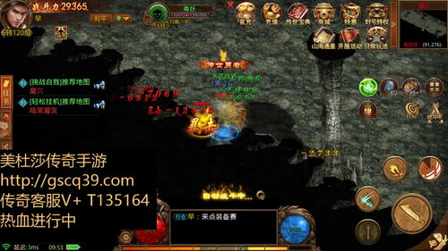 (超变速攻版传奇手游)在传奇世界里畅享极速冒险，超变攻速版传奇下载立即开启
