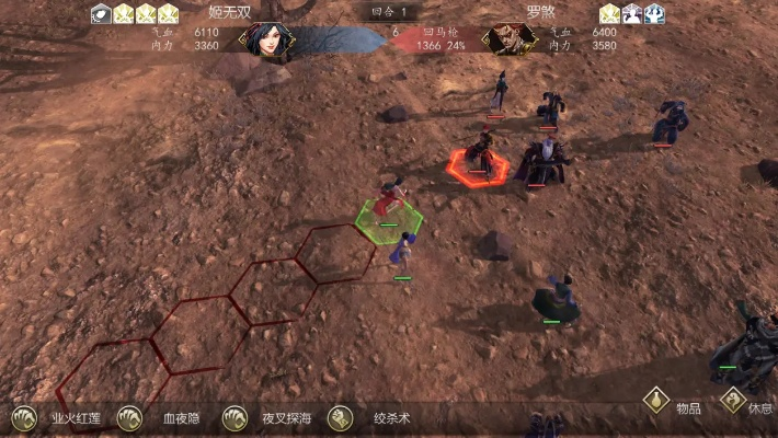 (探秘传说传奇攻略)探秘一个传奇的slg游戏——主线攻略揭秘