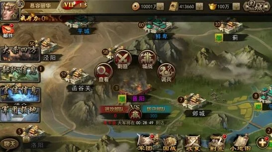 (三国无尽挑战阵容)三国战略：征战无尽，占领城池彰显智谋