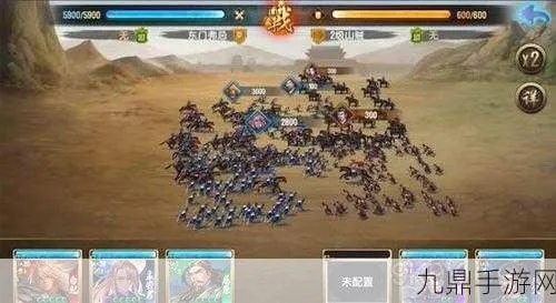 (三国无尽挑战阵容)三国战略：征战无尽，占领城池彰显智谋