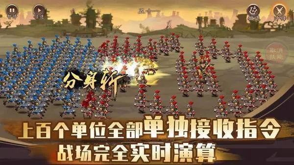 (三国无尽挑战阵容)三国战略：征战无尽，占领城池彰显智谋