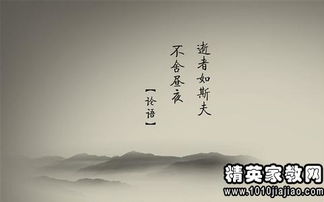 (山海语句)山海名言20句霸气，助你成就无往不利的人生传奇